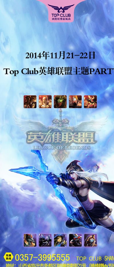 锋线难以打