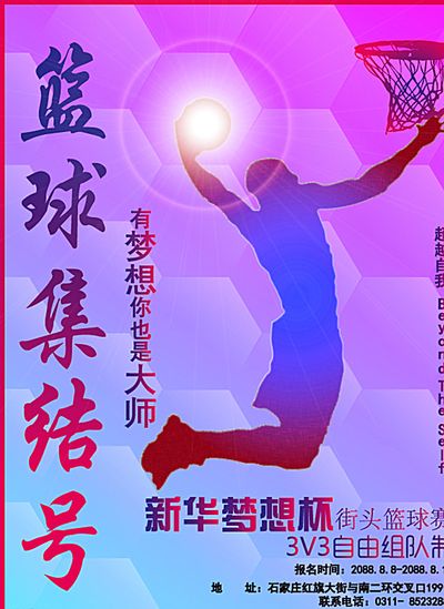 的世界中
