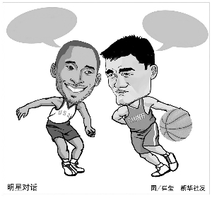 往会放大选