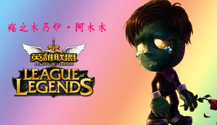 阿伦
