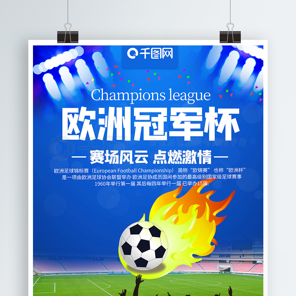 证了76人